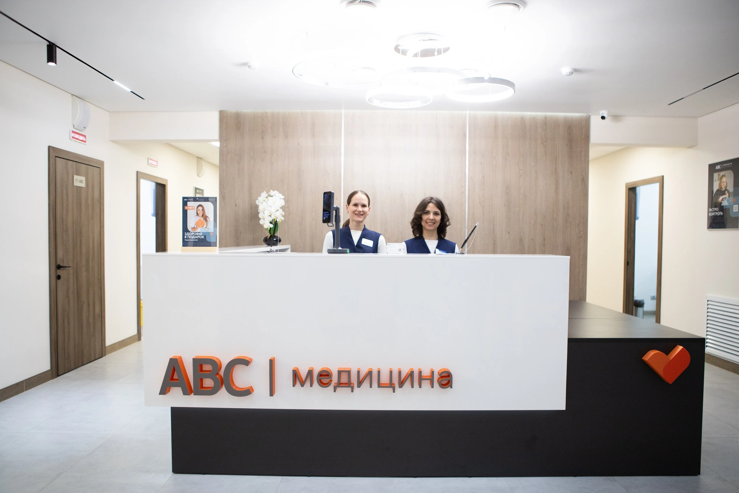 ABC медицина проект