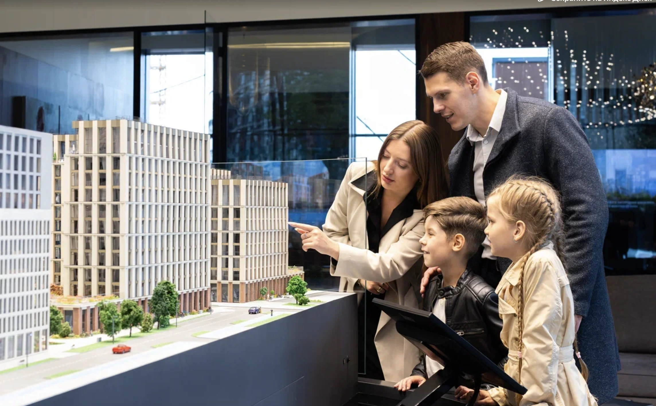 Проект компании ФСК