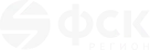ФСК регион лого